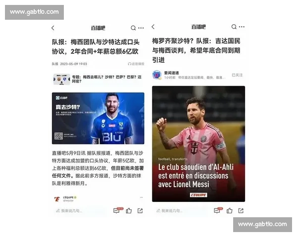 梅西效应：阿迪达斯助推美职联商业价值暴涨 17%